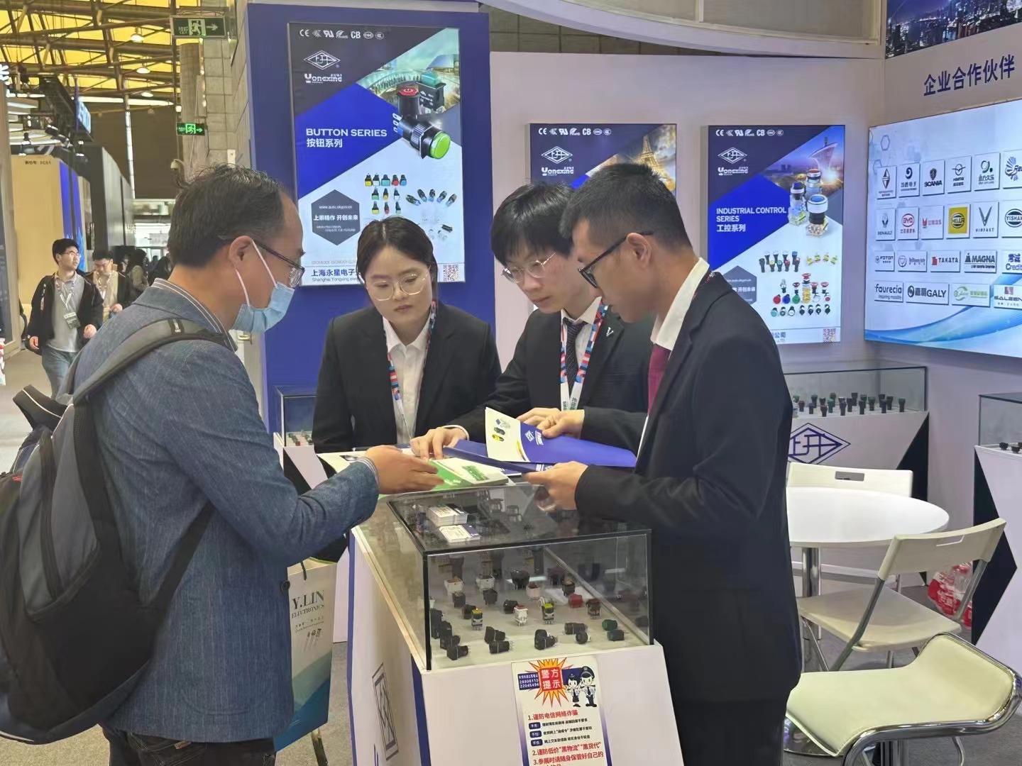 中國(guó)家電及消費(fèi)電子博覽會(huì)(6).jpg 中國(guó)家電及消費(fèi)電子博覽會(huì)(6).jpg