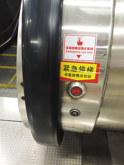 急停開關(guān)應(yīng)用.jpg 急停開關(guān)應(yīng)用.jpg