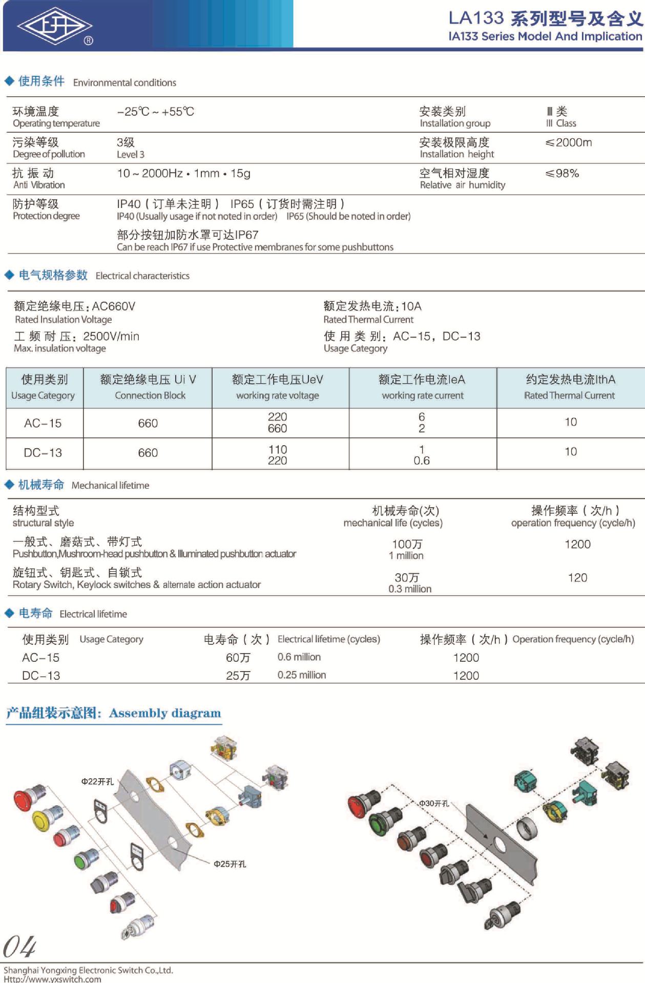 LA133-2.jpg LA133-2.jpg