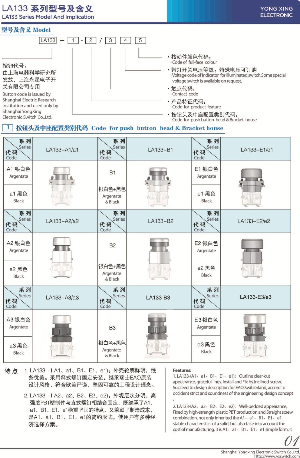 LA133-1.jpg LA133-1.jpg
