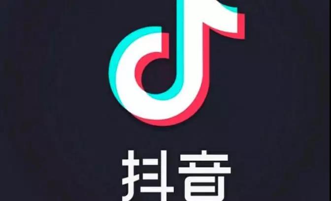 2020，讓抖音運(yùn)營(yíng)“躁”起來！