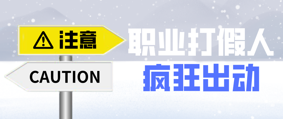 企業(yè)避免網(wǎng)絡(luò)推廣觸犯廣告法法寶——違禁詞查詢工具！