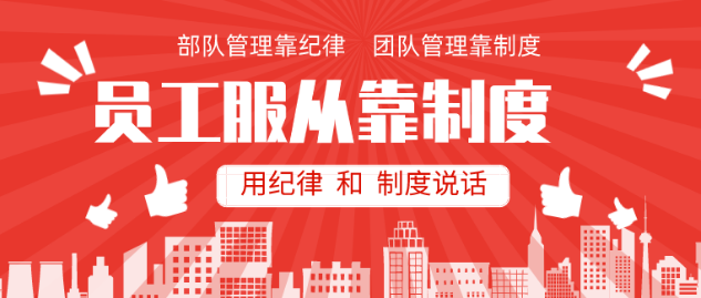 做企業(yè)管理，抓好3+7！(管理者必讀）