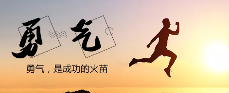 手機(jī)網(wǎng)站建設(shè)：想都是問(wèn)題，干才有機(jī)會(huì)！