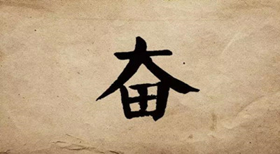 這一輪波及十余省的新冠疫情，再次警醒我們：加快企業(yè)數(shù)字化轉(zhuǎn)型！